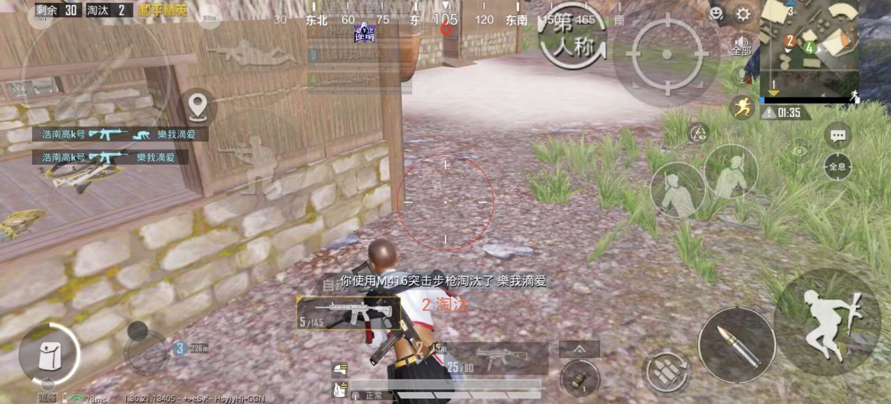 和平精英辅助的道德与规则探讨的配图，内容相关：制作、传播外挂在国内属于违法行为，情节严重的可被判刑。玩家购买使用时也需注意隐私安全，避免辅助窃取账...