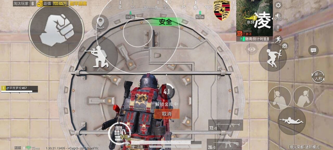 如何选择可靠的和平精英辅助？的配图，内容相关：在购买前，可查看论坛、贴吧等平台的用户反馈，重点关注辅助的更新频率和封号案例。如果某款工具长期无更新...